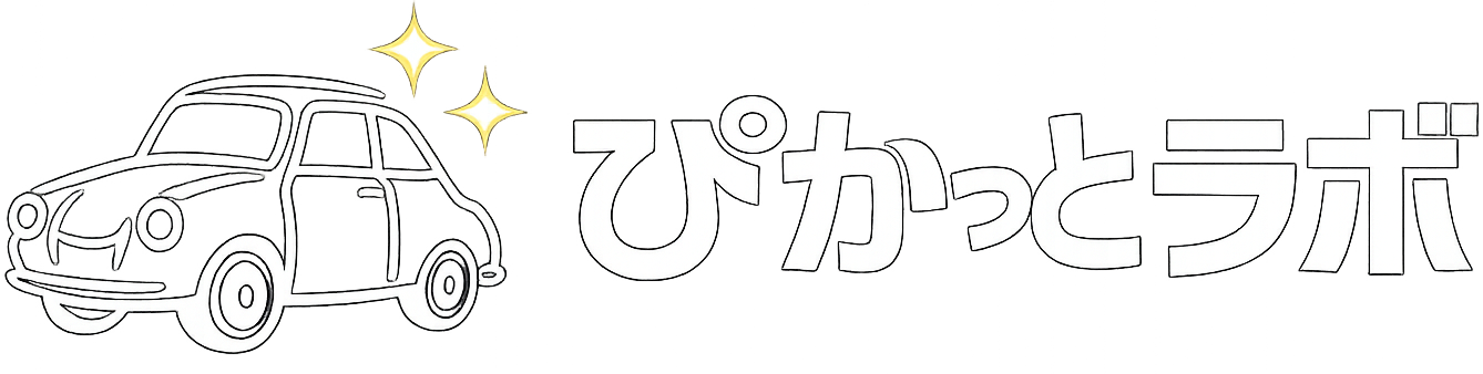 ぴかっとラボ