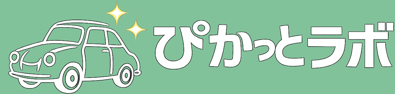 ぴかっとラボ